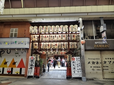 錦天満宮