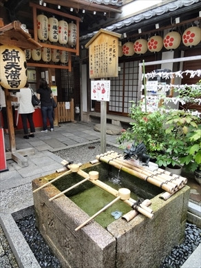 錦天満宮