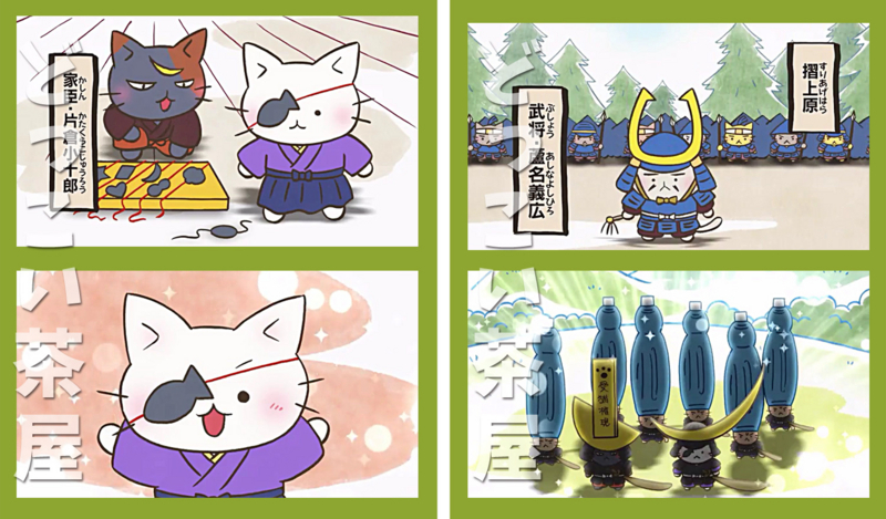 ねこねこ日本史 10 伊達政宗 主役回 2部作 5期で3部有り どっこい茶屋ねこねこ日本史店