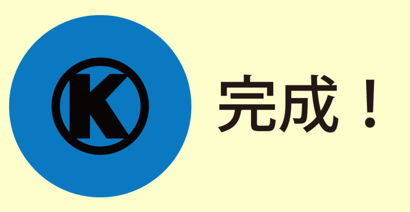f:id:docoisho4:20171009211329g:plain f:id:docoisho4:20171009211329g:plain
