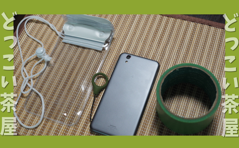 100円均一 エアロバイク用スマホホルダーを作る どっこい茶屋雑記店