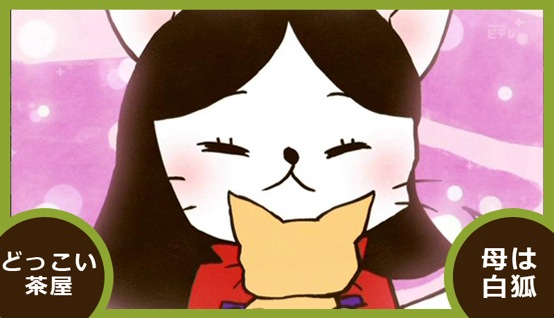 f:id:docoisho4:20180415123454j:plain f:id:docoisho4:20180415123454j:plain