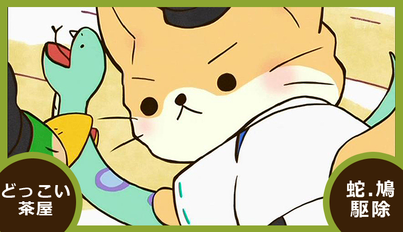 f:id:docoisho4:20180415131149j:plain f:id:docoisho4:20180415131149j:plain