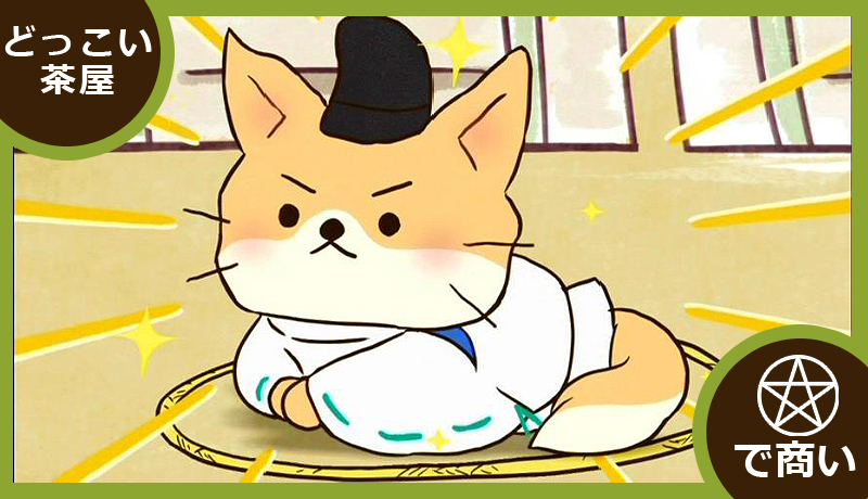 f:id:docoisho4:20180415141846j:plain f:id:docoisho4:20180415141846j:plain