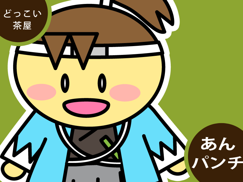 f:id:docoisho4:20180602114029j:plain f:id:docoisho4:20180602114029j:plain