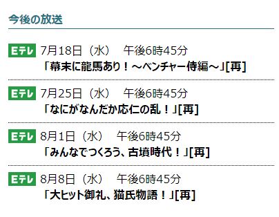 f:id:docoisho4:20180712213257j:plain f:id:docoisho4:20180712213257j:plain