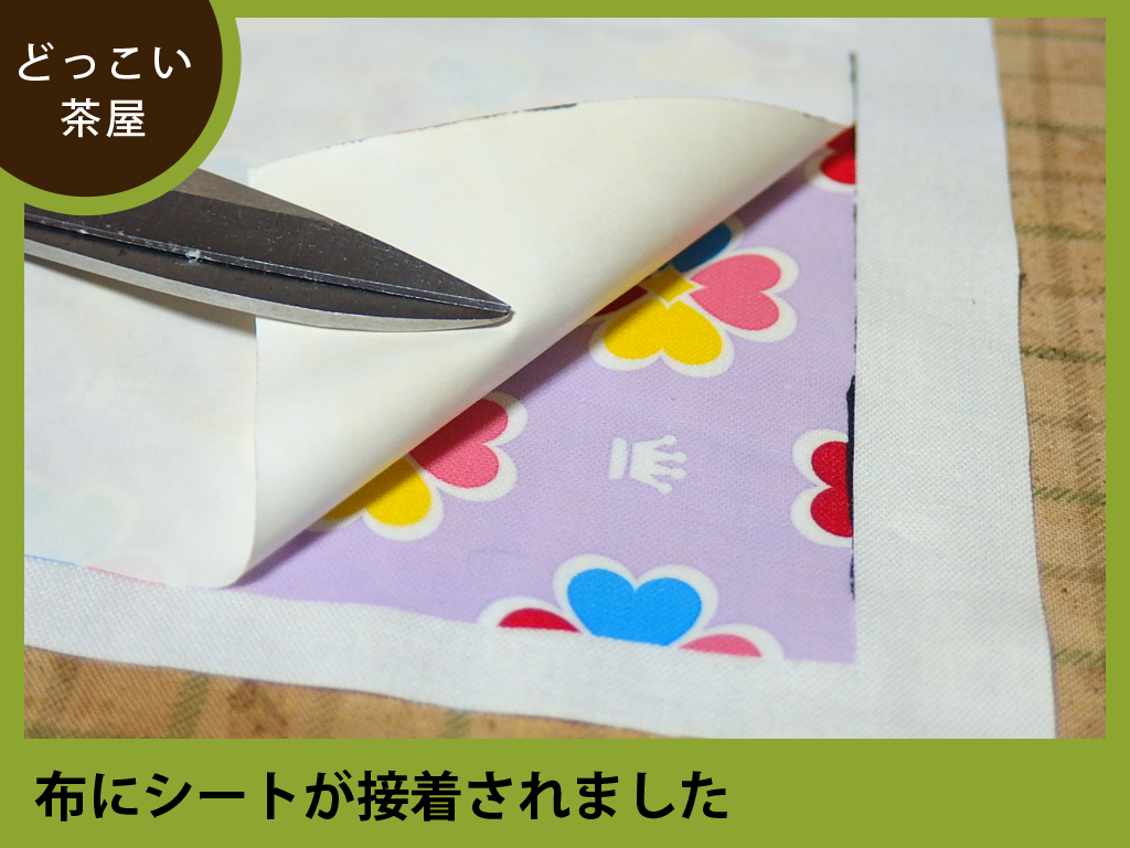 めくってみた