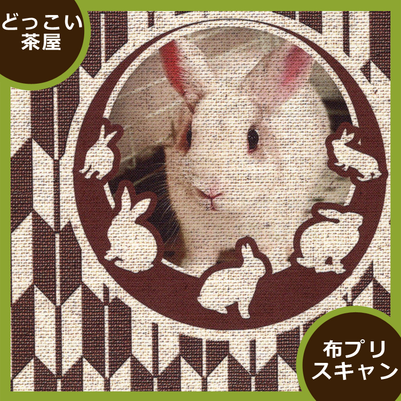 ウサギ ポーチ 布プリ ハンドメイド 作り方