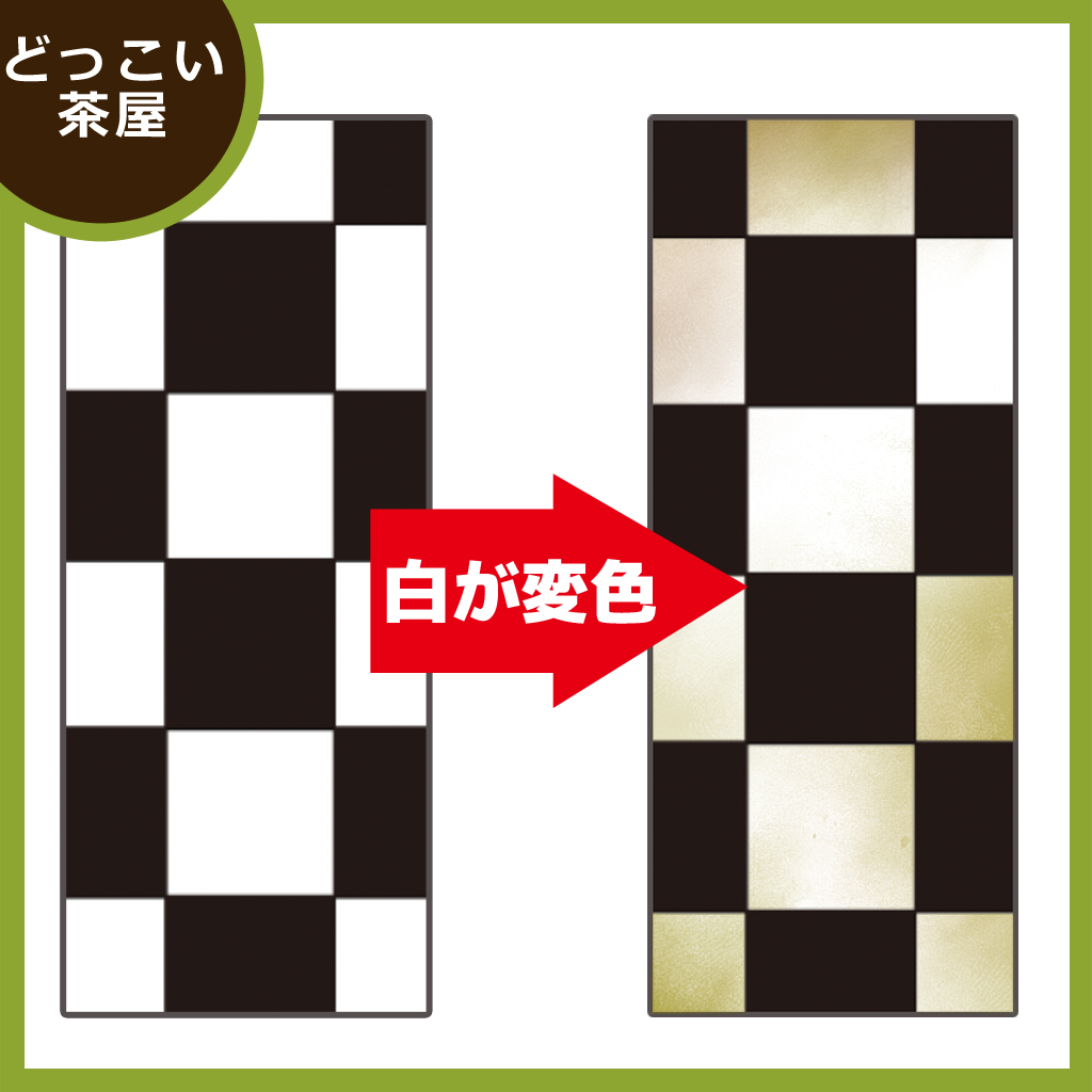f:id:docoisho4:20190118205040j:plain f:id:docoisho4:20190118205040j:plain