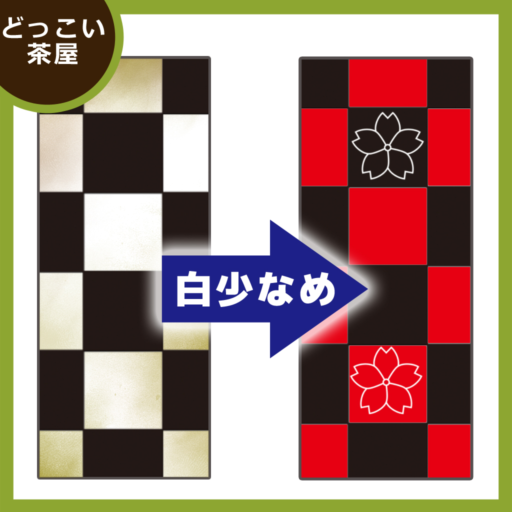 f:id:docoisho4:20190118205041j:plain f:id:docoisho4:20190118205041j:plain