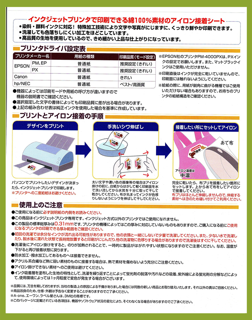 f:id:docoisho4:20190123095432j:plain f:id:docoisho4:20190123095432j:plain