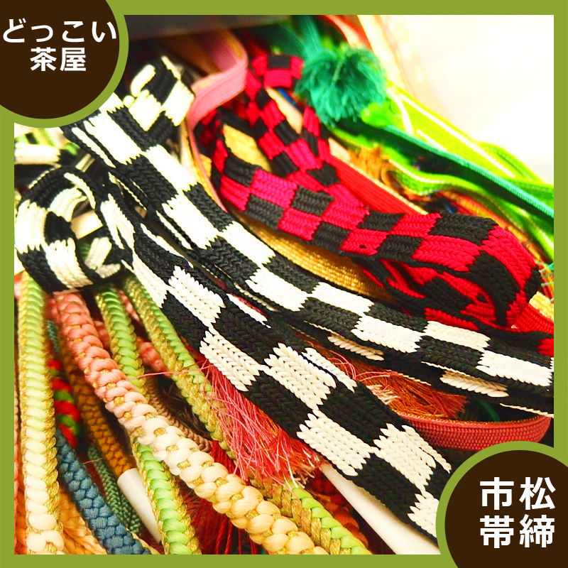 f:id:docoisho4:20190417072421j:plain f:id:docoisho4:20190417072421j:plain