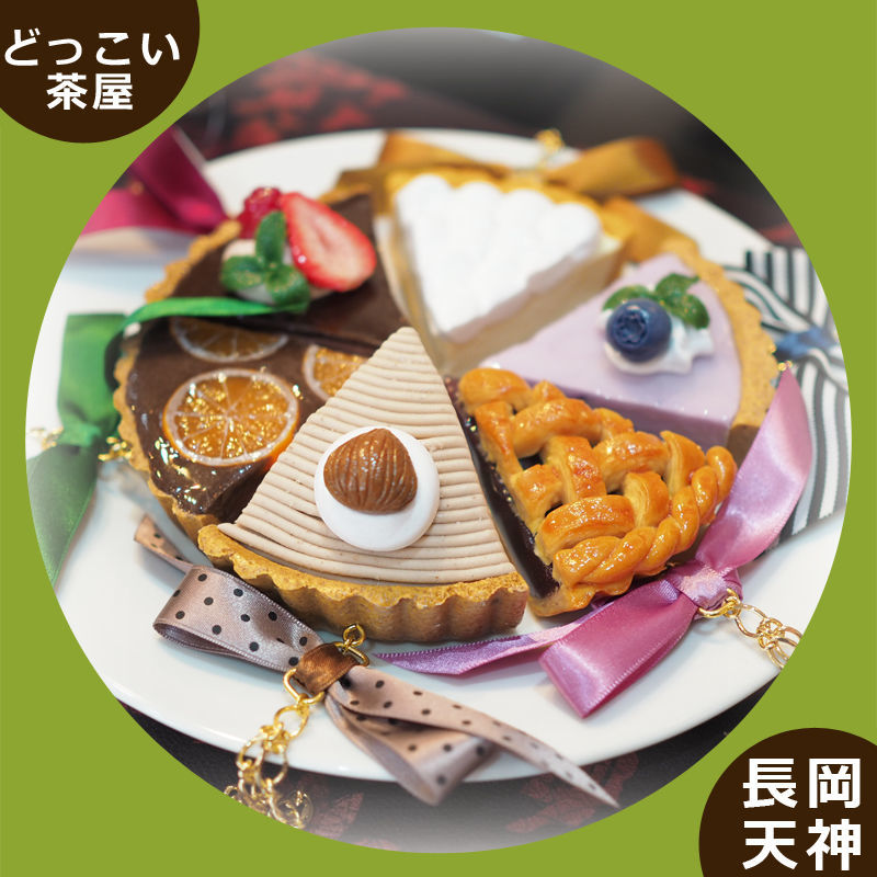 f:id:docoisho4:20190421202124j:plain f:id:docoisho4:20190421202124j:plain