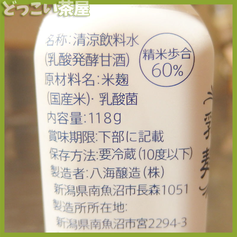 f:id:docoisho4:20190919210113j:plain f:id:docoisho4:20190919210113j:plain