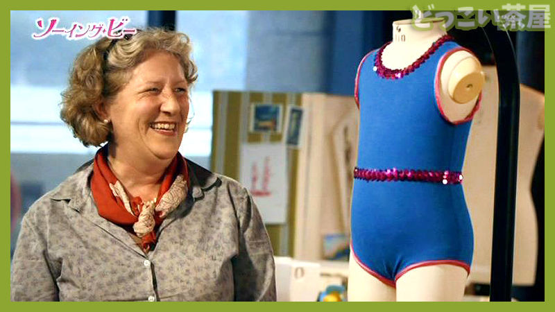 ソーイング・ビー リメイク 子供服