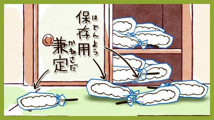 ねこねこ日本史 刀剣乱舞 和泉守兼定