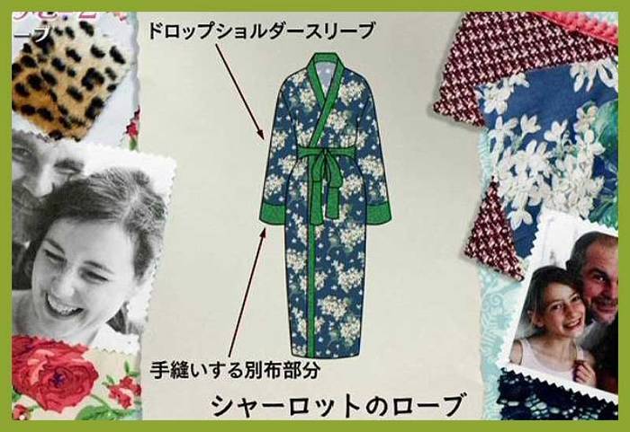 英4期レポ 3回戦 ランジェリー対決 ソーイング ビー2 どっこい茶屋の洋裁ブログ 英4期レポ 3回戦 ランジェリー対決 ソーイング ビー2 どっこい茶屋の洋裁ブログ