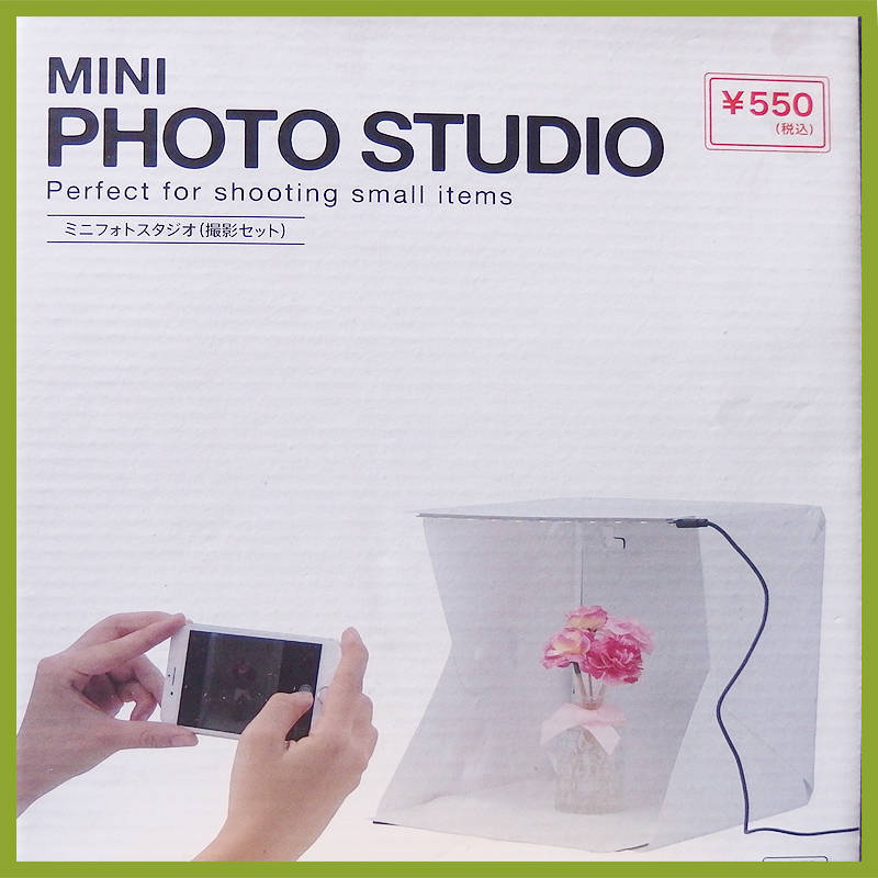 mini photo studio　撮影ボックス　ミニ　キャンドゥ　100円