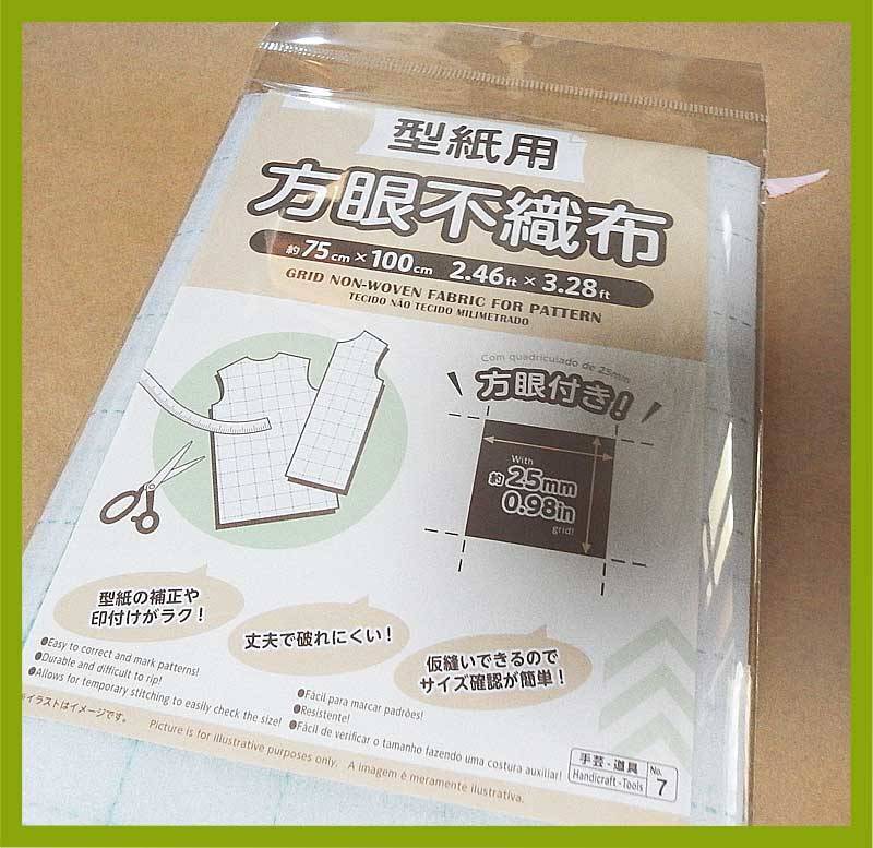 Naska 型紙用不織布 4ｍパック 100cm幅 400cm Nk008 白 14周年記念イベントが 4ｍパック