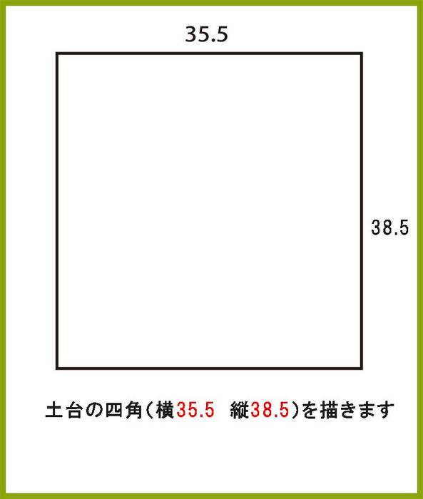 囲み製図　Tシャツ