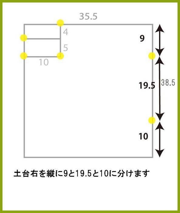 囲み製図　Tシャツ　無料型紙　ダウンロード