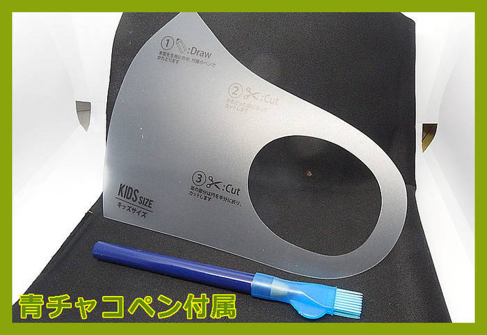 セリア　マスク　型