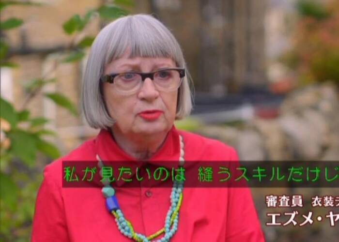 ソーイング・ビー7　審査員　エズメ
