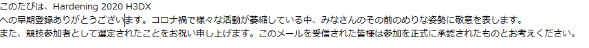 f:id:docoka_dareka:20201119005136p:plain