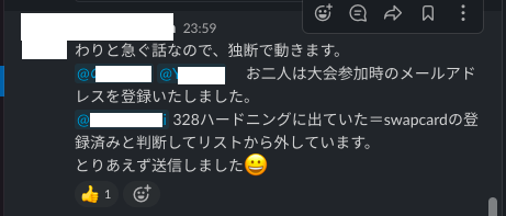 f:id:docoka_dareka:20201121232627p:plain