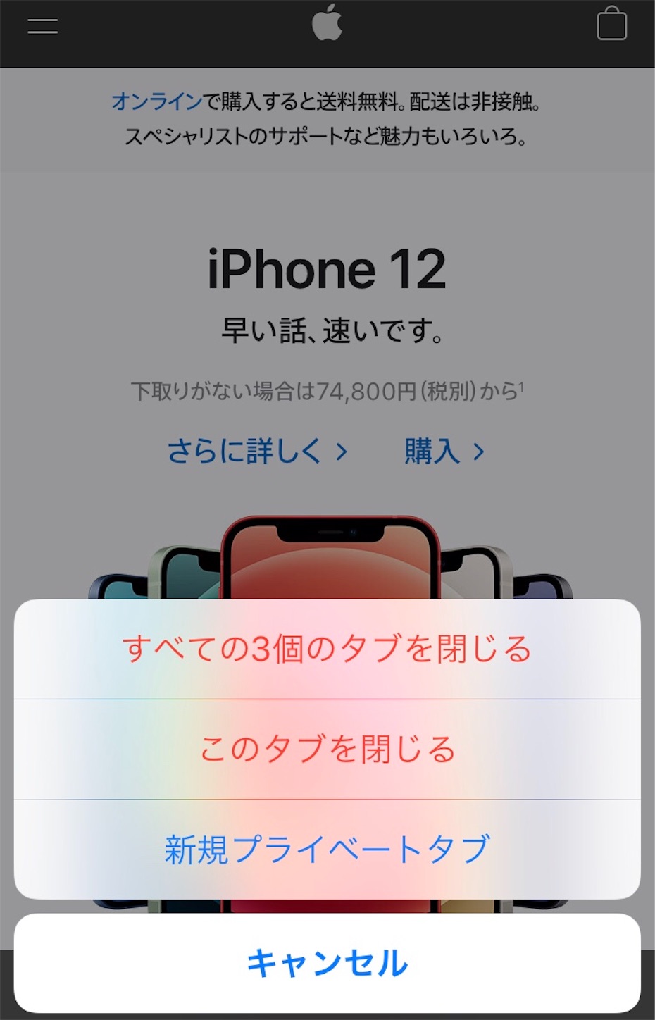 f:id:docomo-wifi:20210128060844j:image f:id:docomo-wifi:20210128060844j:image
