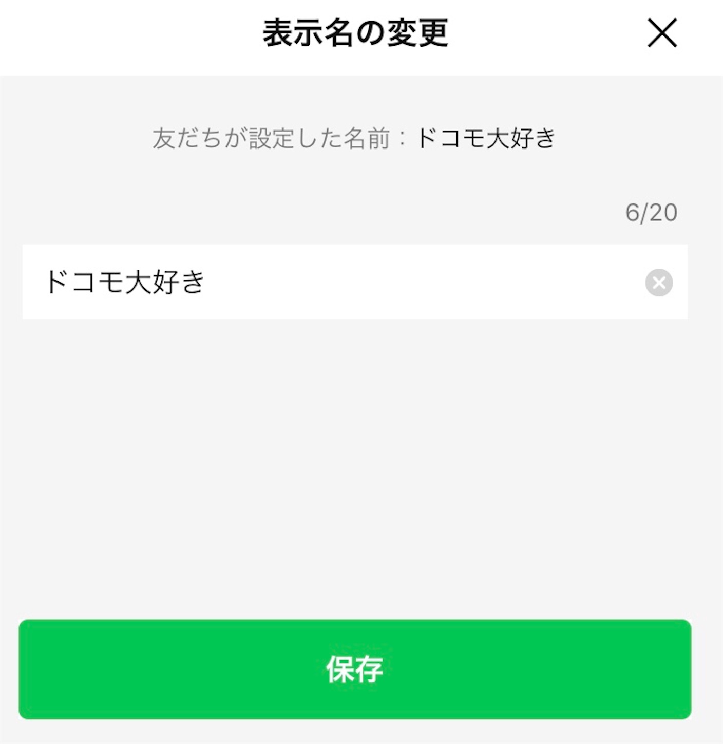 f:id:docomo-wifi:20210201160843j:image f:id:docomo-wifi:20210201160843j:image