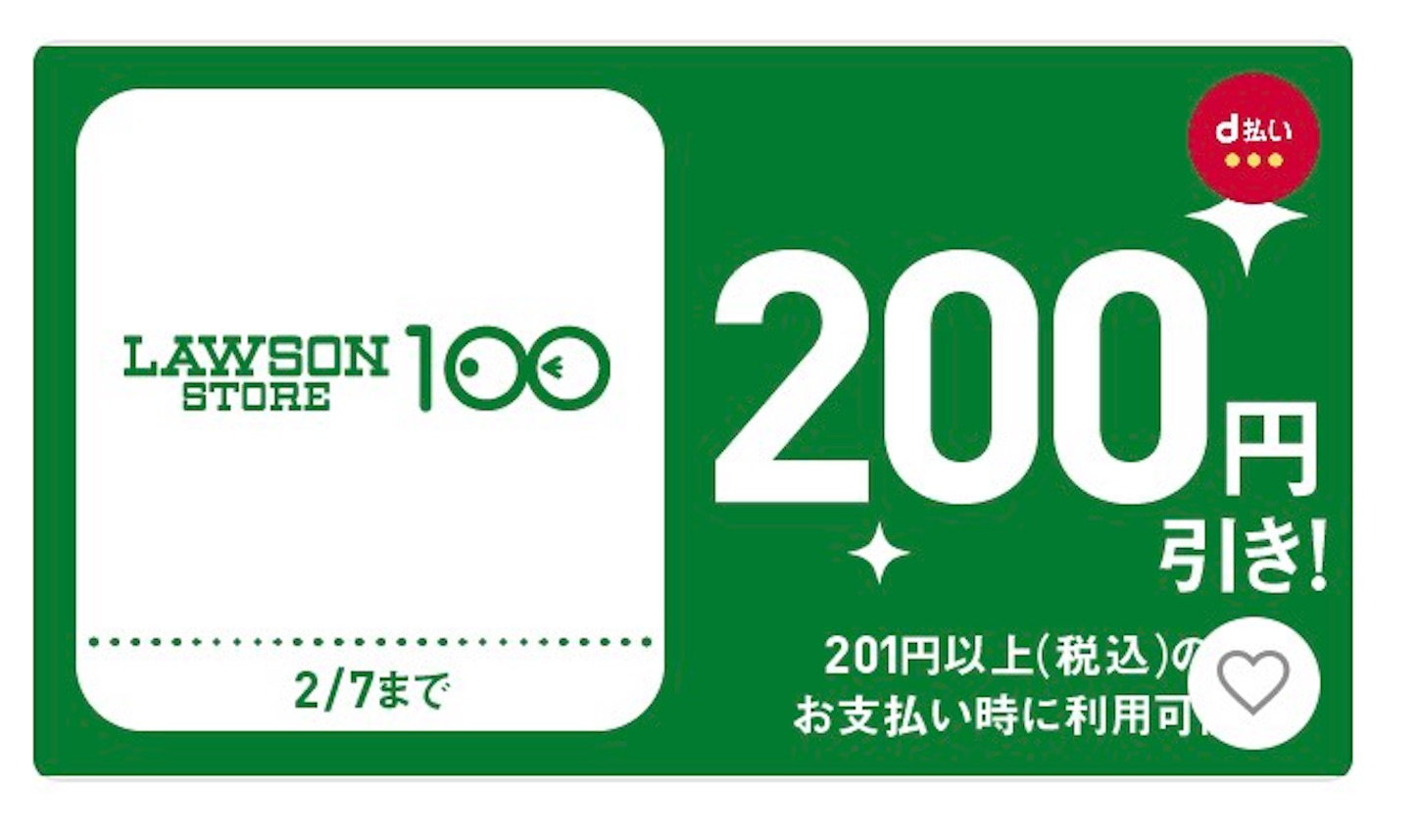 f:id:docomo-wifi:20210203124252j:image f:id:docomo-wifi:20210203124252j:image