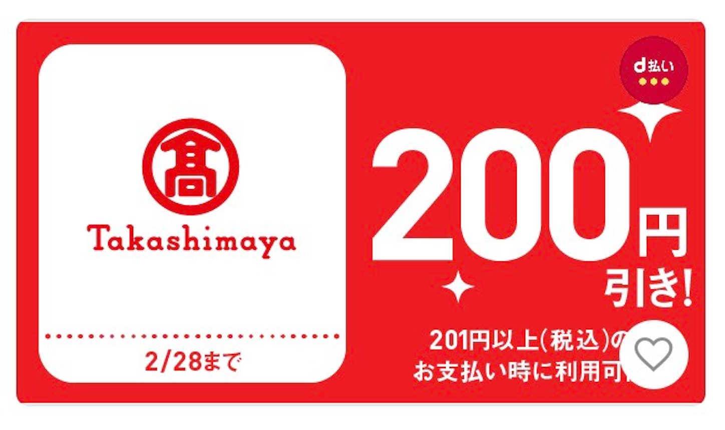 f:id:docomo-wifi:20210228142842j:image