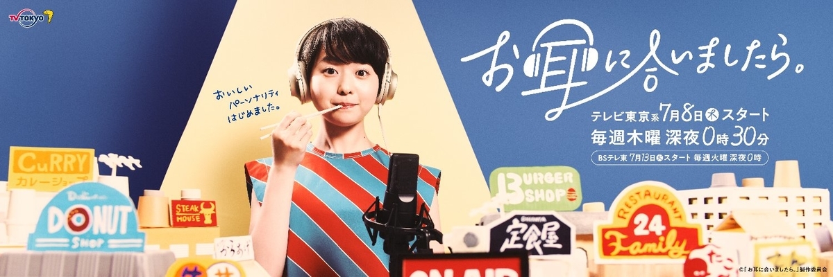 f:id:docomo-wifi:20210709110831j:plain