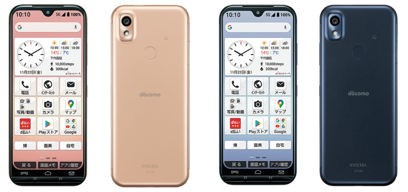 f:id:docomo-wifi:20220408103357j:plain