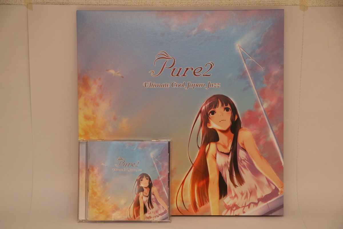 Pure2 Ultimate Cool Japan Jazz アナログレコード Pure2 Ultimate Cool Japan Jazz – 2 x Vinyl (LP, Limited