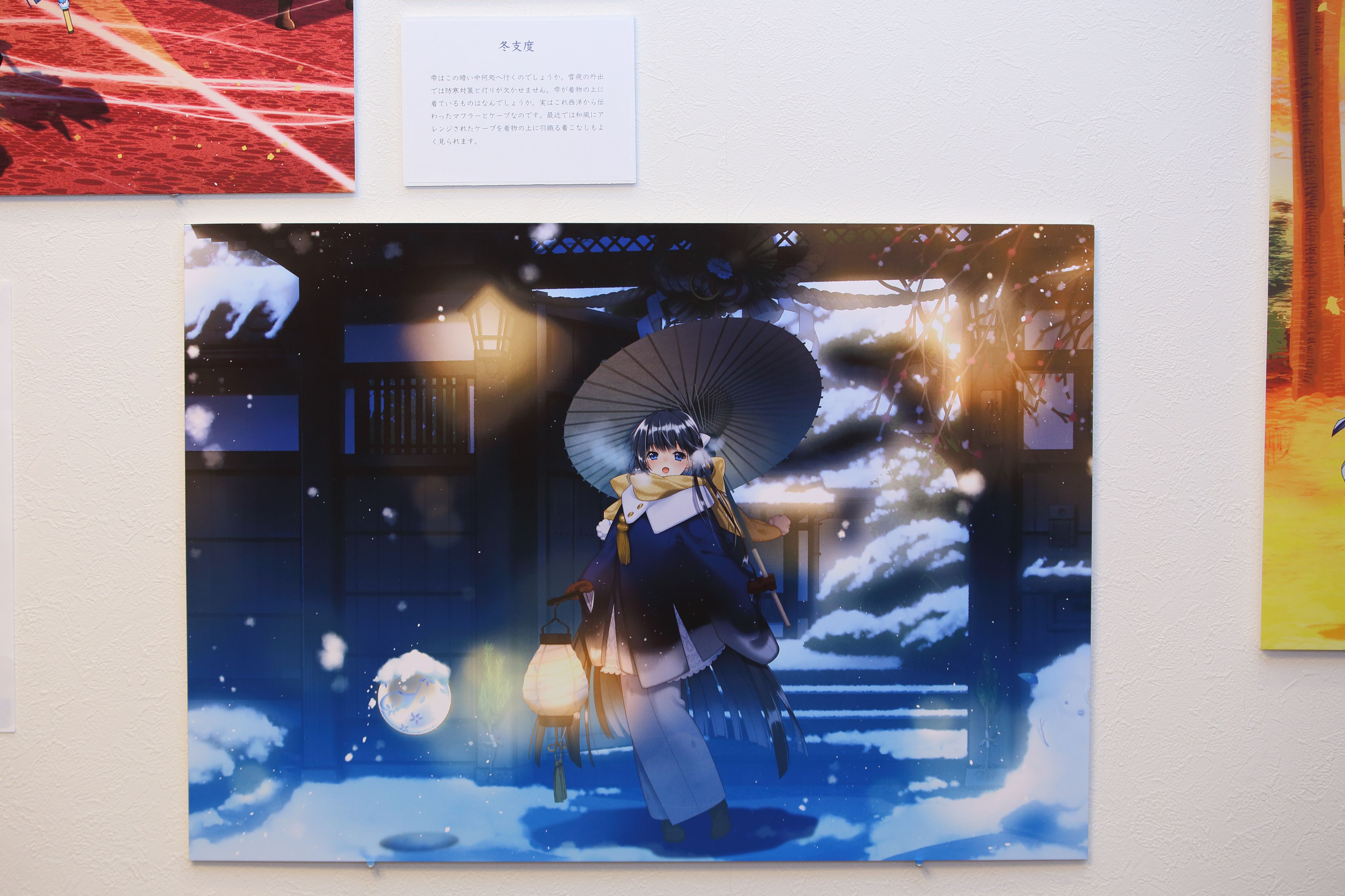 水晶雫世界展」 参加レポート 2021/6/19 - 趣味の倉庫