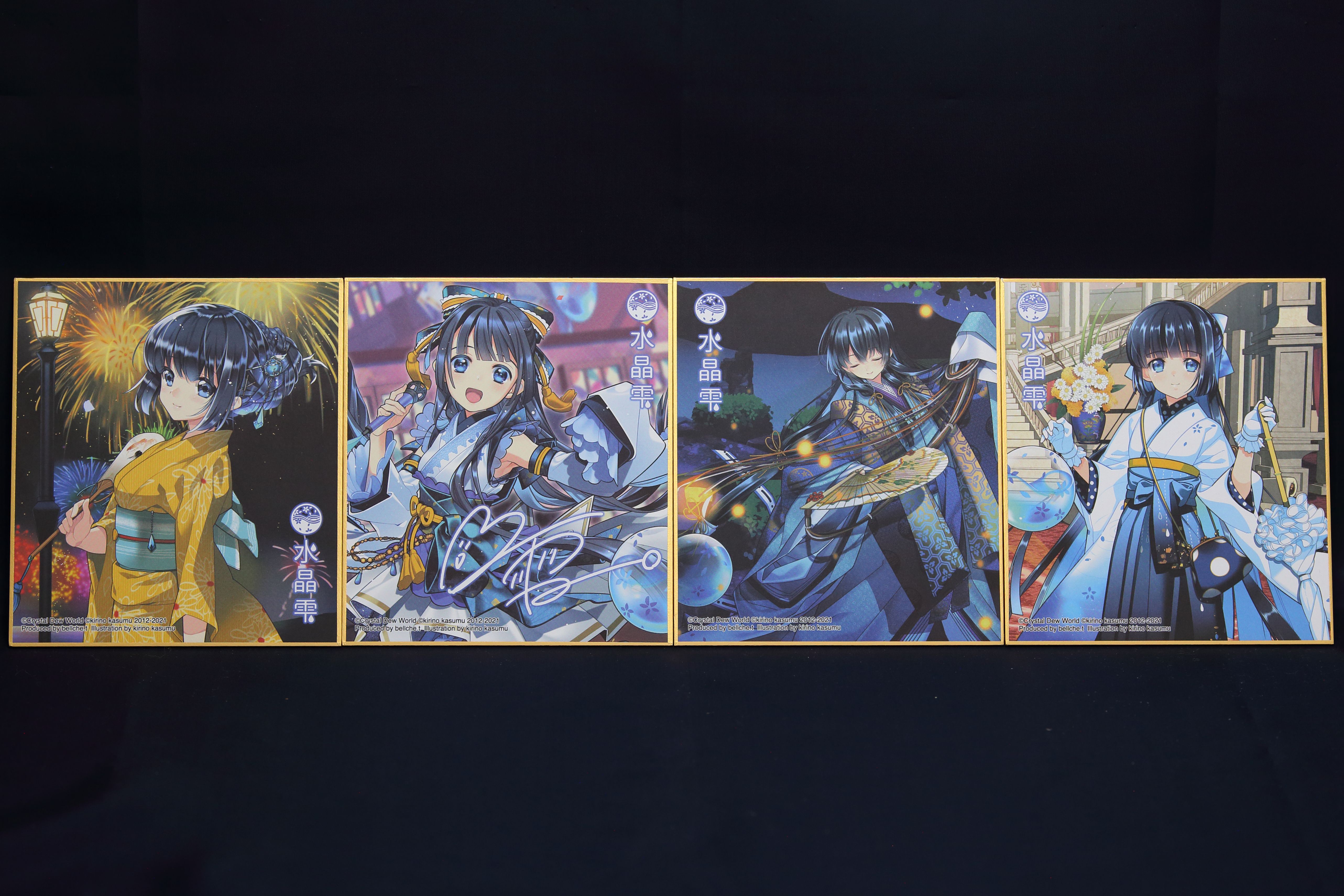 水晶雫世界展」 参加レポート 2021/6/19 - 趣味の倉庫