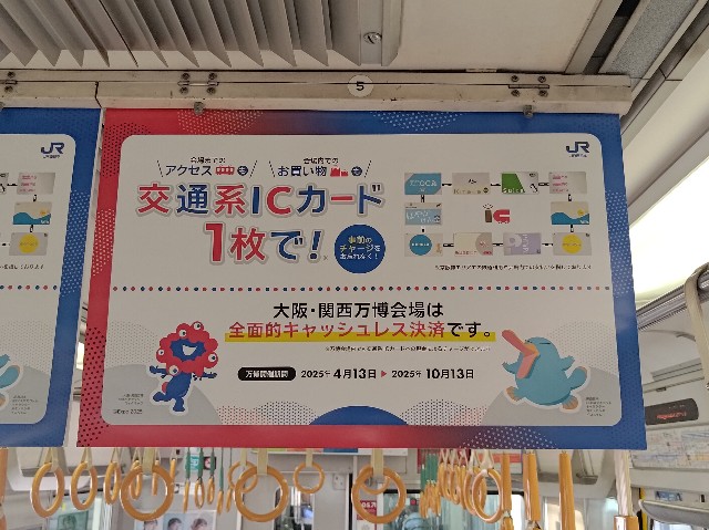 f:id:docomo_0120_18:20251013053001j:image