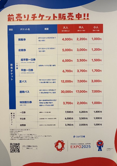 f:id:docomo_0120_18:20251013053138j:image