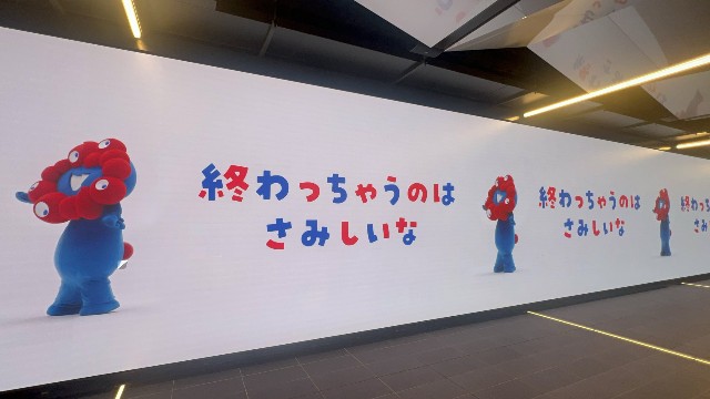 f:id:docomo_0120_18:20251013053314j:image