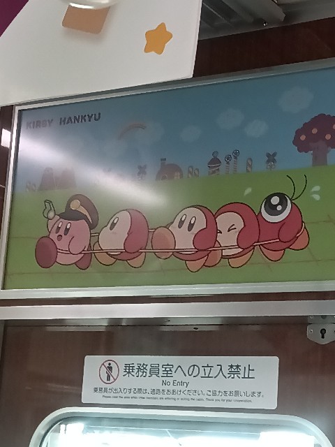 f:id:docomo_0120_18:20251123192712j:image