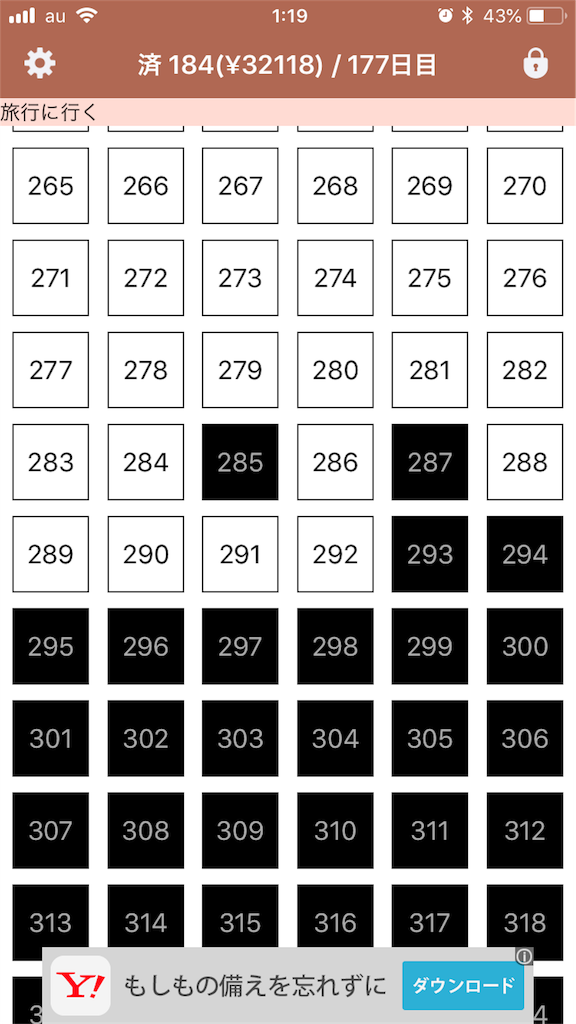 f:id:docoyuco:20180704012008p:image f:id:docoyuco:20180704012008p:image