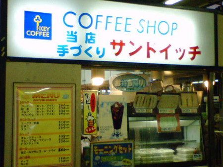 キーコーヒー