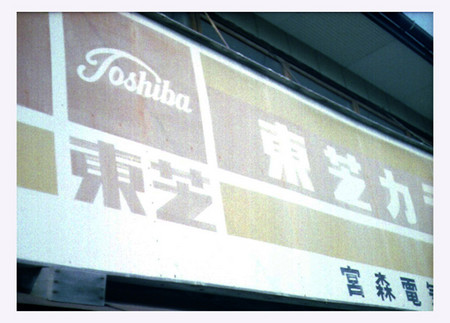 f:id:docterlecter:20070408192408j:image f:id:docterlecter:20070408192408j:image