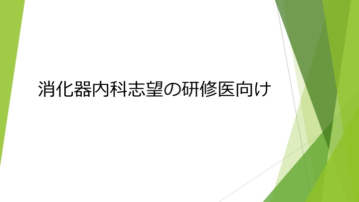 f:id:doctor-dokusyo:20201108144216j:plain