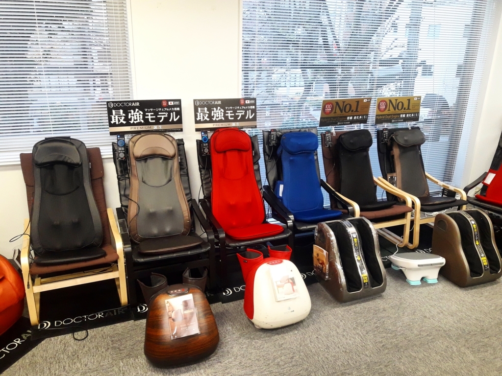 f:id:doctorair:20171222182147j:plain