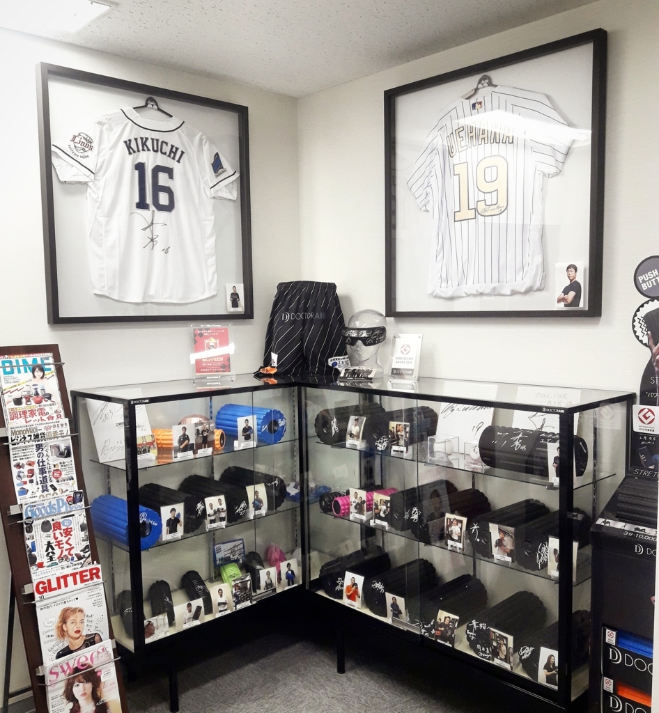 f:id:doctorair:20171222182940j:plain