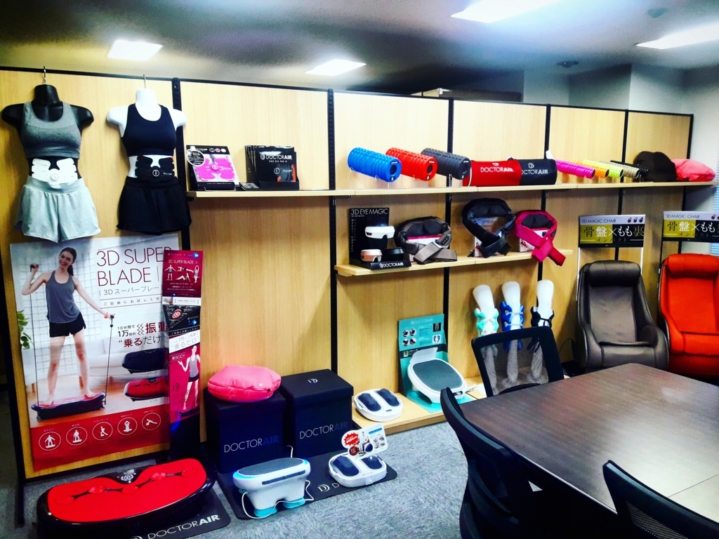 f:id:doctorair:20171222183304j:plain