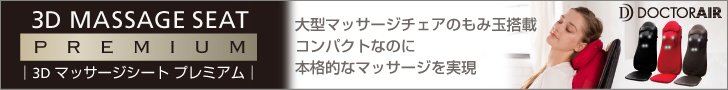 f:id:doctorair:20180110111919j:plain